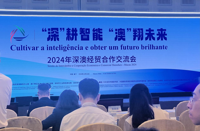 https://img2.jiemian.com/101/original/20241017/import_1729129130341820170015_a700xH.png