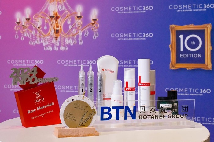 BitGet最新app下载:国内唯一！贝泰妮荣获2024COSMETOPIADS&INPD双料大奖-数字货币交易所下载