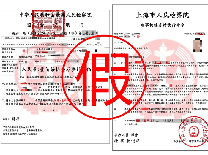 驻奥克兰总领馆提醒领区中国公民严防电信诈骗