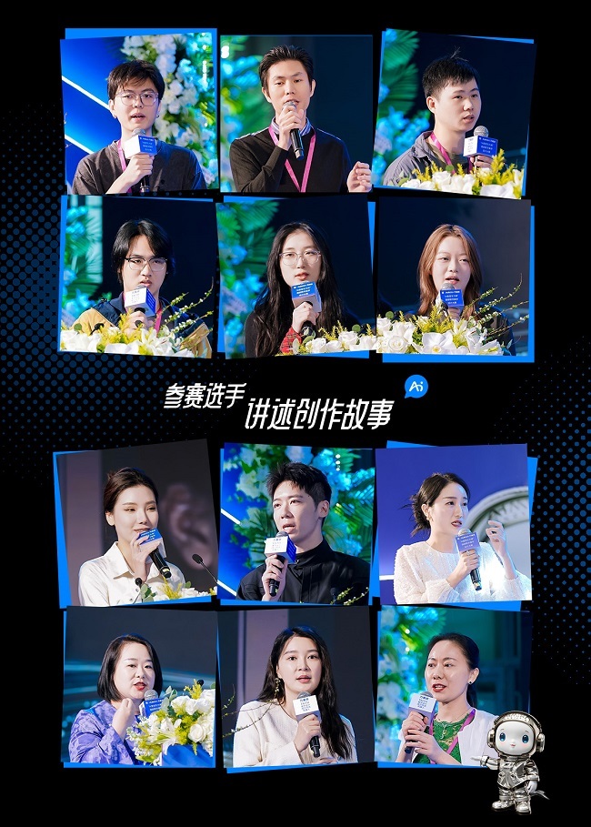 参赛者台上讲述自己的创作故事.jpg