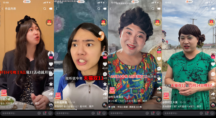 https://img2.jiemian.com/101/original/20241107/import_173096235221420170011_a700xH.png
