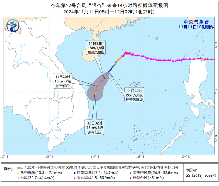 台风“银杏”影响趋弱，部分过海列车恢复开行