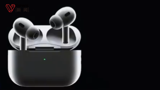 蘋果因第一代AirPods Pro存在聲音問題遭訴訟，雜音缺陷也曾影響國內消費者