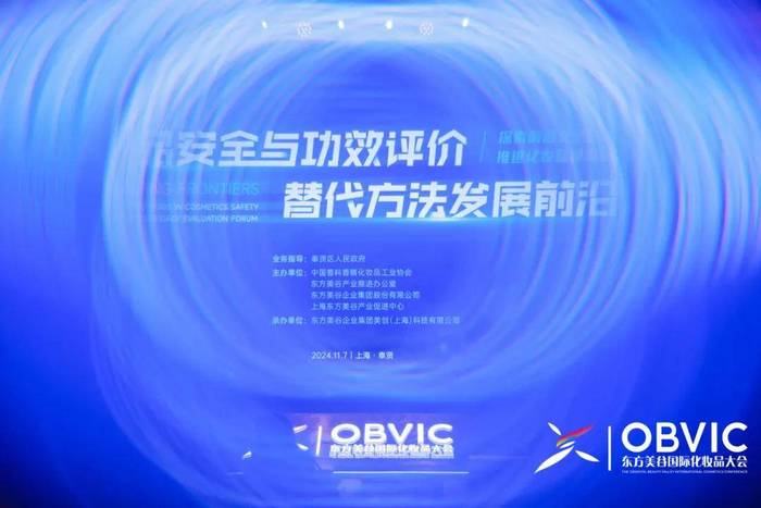尊龙凯时-科丝美诗在化妆品安全性与功效检测中的前沿实践