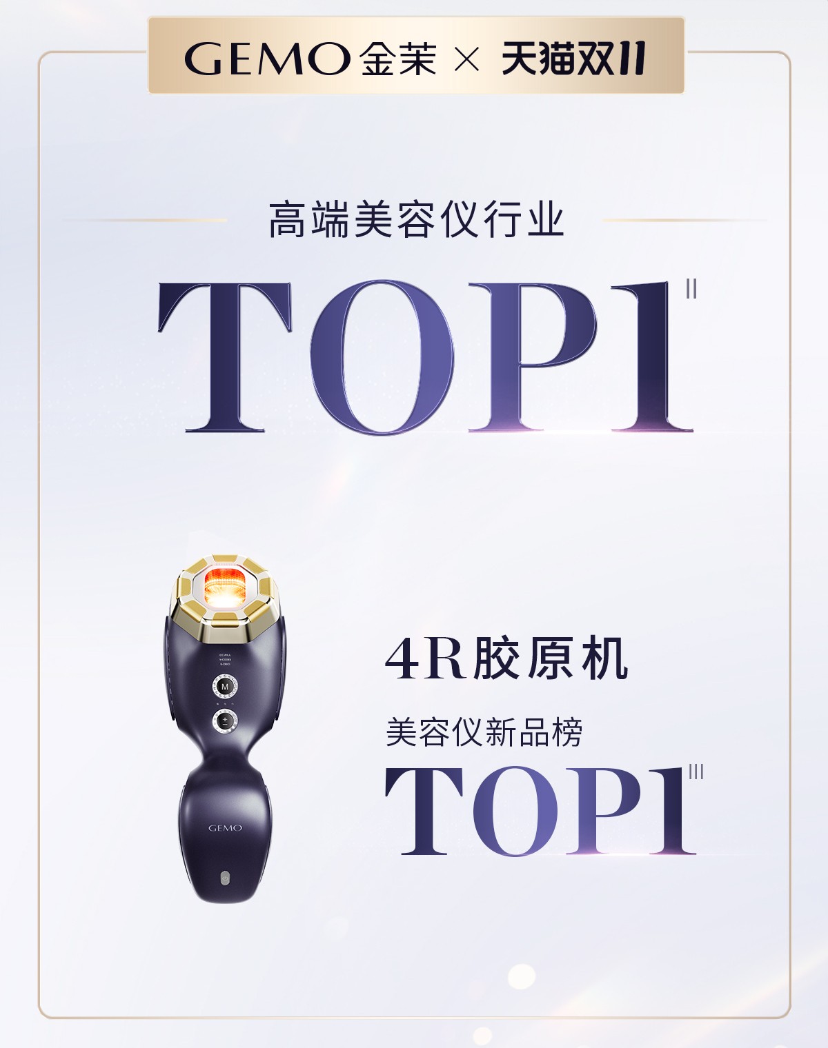 https://img2.jiemian.com/101/original/20241115/import_1731640219685020170011.jpg