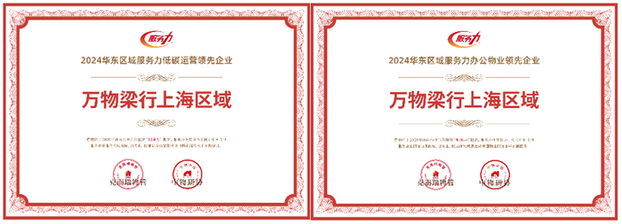 https://img2.jiemian.com/101/original/20241125/import_1732512260286620170010_a700xH.png