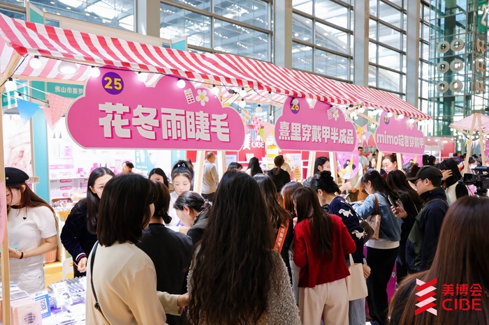 https://img2.jiemian.com/101/original/20241129/import_1732844702425201700115_a700xH.jpg