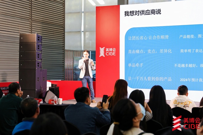 https://img2.jiemian.com/101/original/20241129/import_1732844702425201700123_a700xH.jpg
