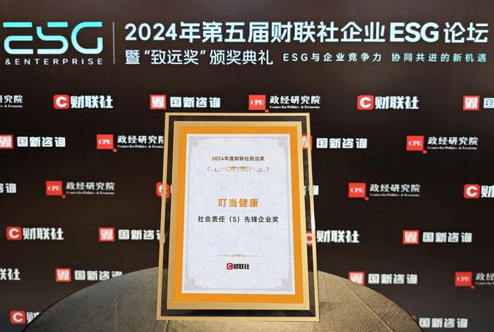 微信图片_20241203100341.jpg