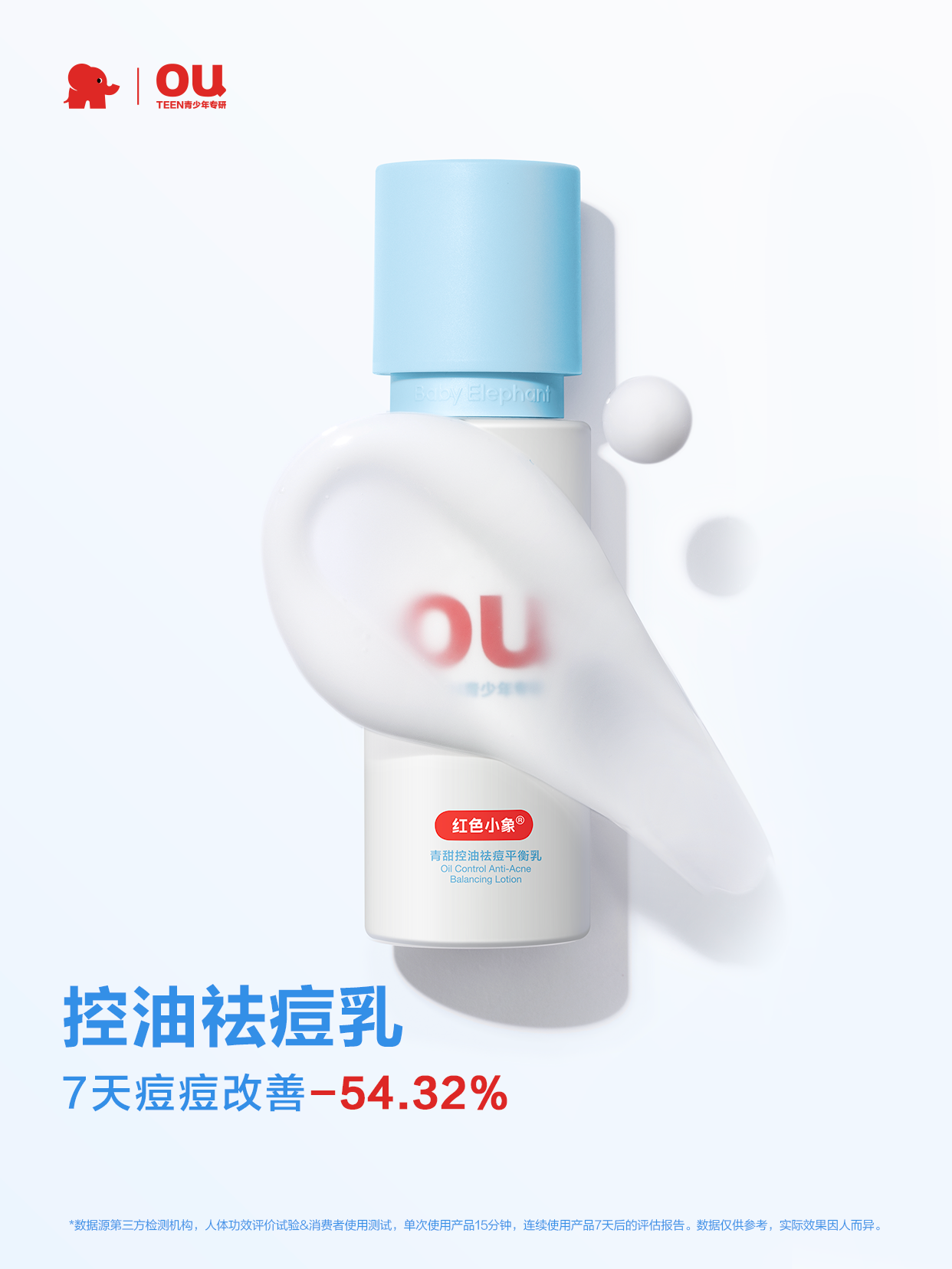 1733216063307672.png 青少年版-小红书 拷贝 2.png