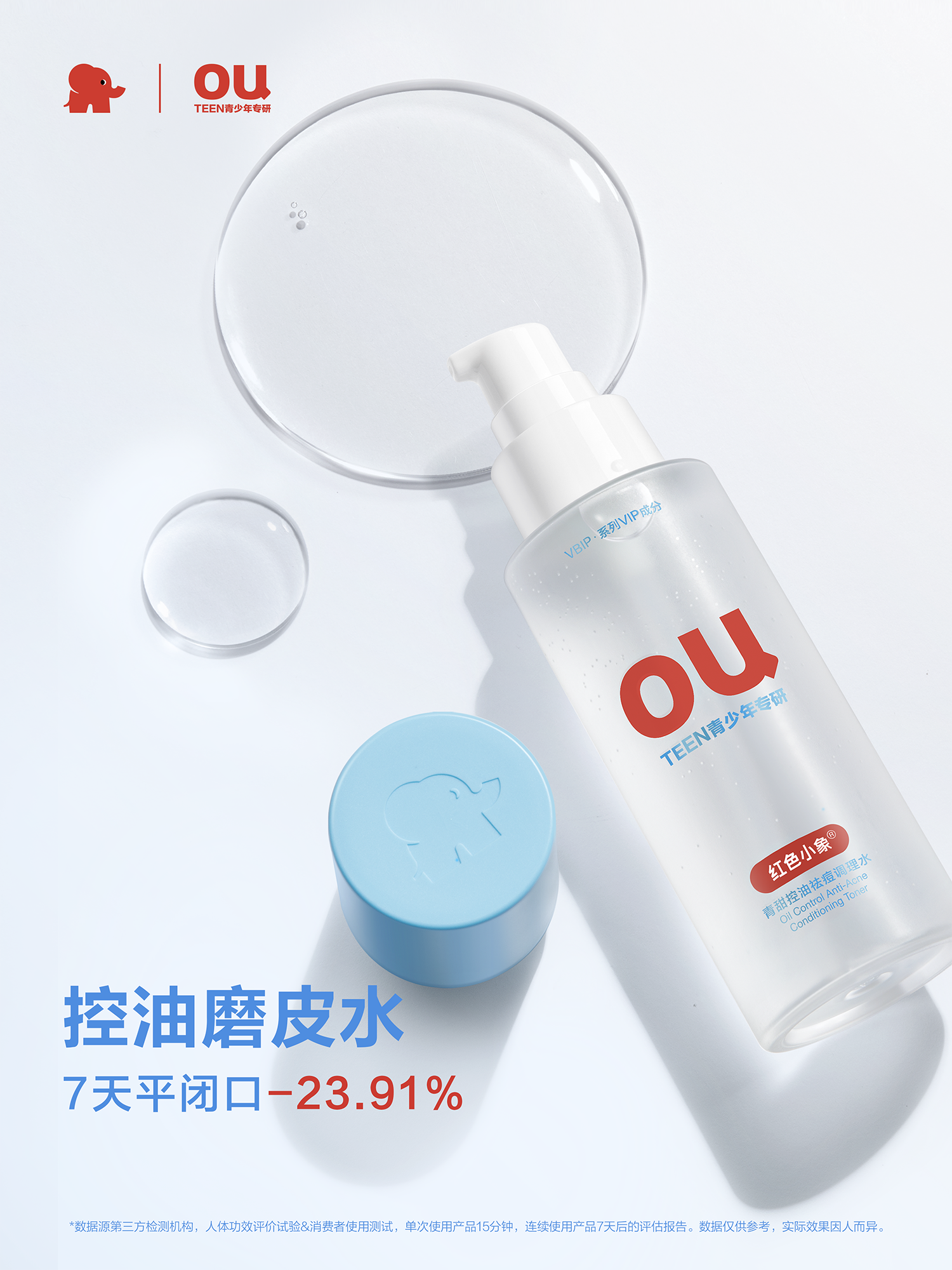 1733216067991361.png 小红书 1.png