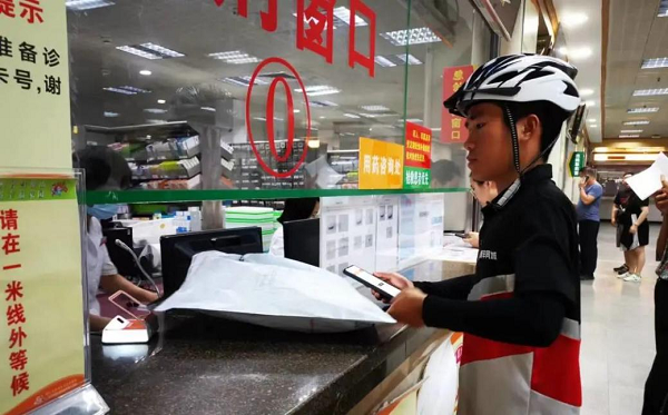 1733303589390654.png 图片3.png