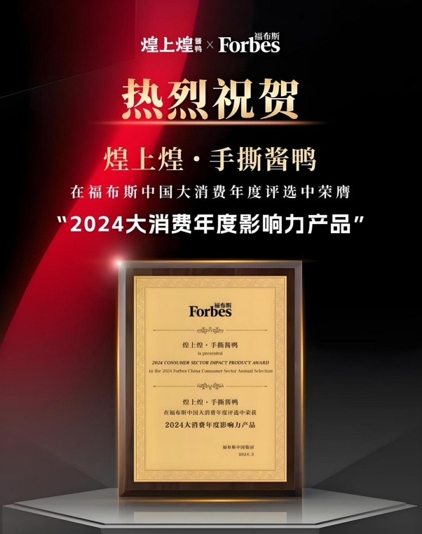 https://img2.jiemian.com/101/original/20241206/import_1733465927388920170010_a700xH.jpg