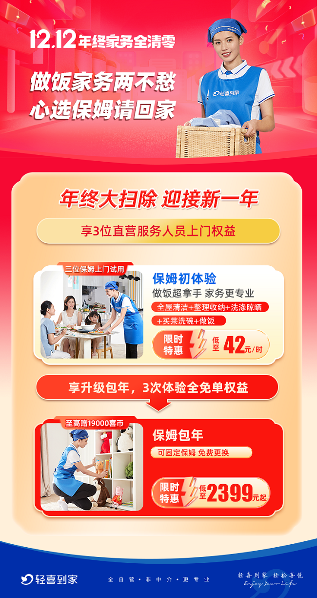 1733712117150136.png 图片4.png