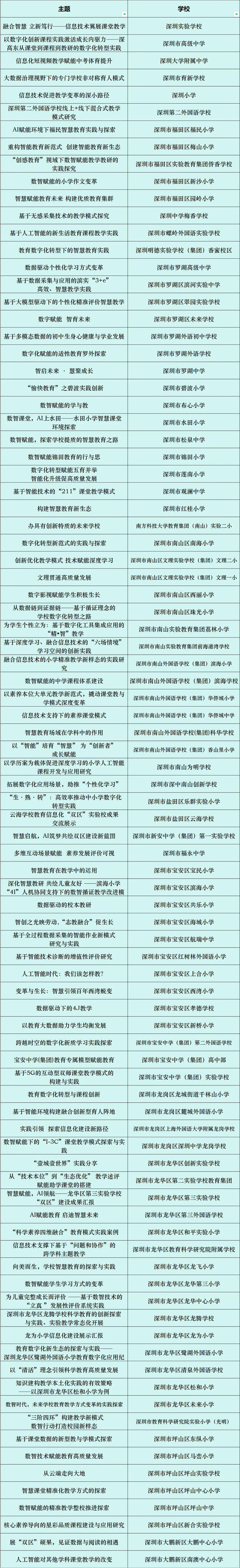 121406.jpg