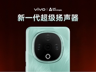 閃電快訊|全新vivo Y300正式發(fā)布，售價1399起