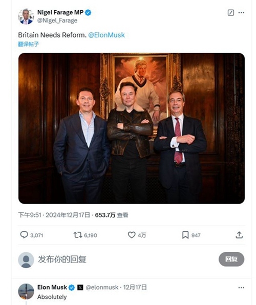 准备砸钱支持右翼政党，马斯克为何插手英国政治？