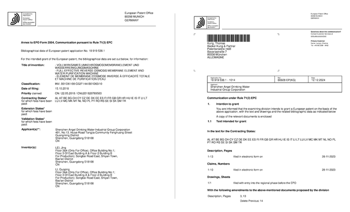 喜讯！安吉尔“长效反渗透膜”正式获得欧洲发明专利