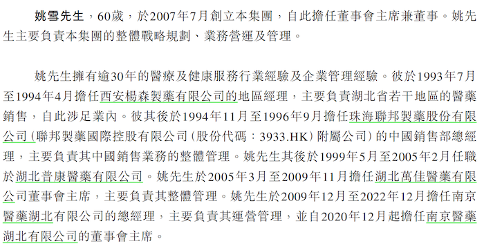 IPO雷达｜“金眼银牙”暴利时代结束？大众口腔闯关港交所，上半年净利降超9%，上市前连续分红