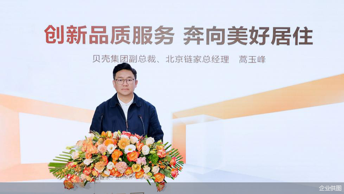 企业供图