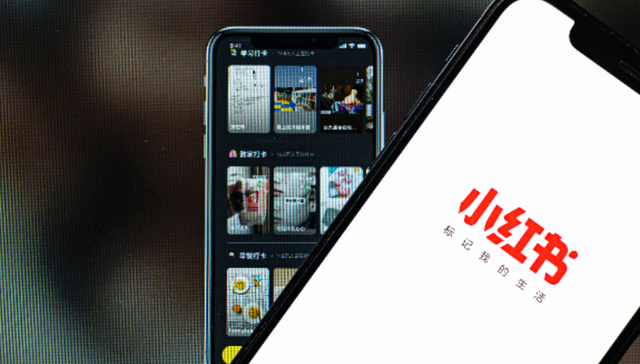 小红书,商业化,流量,互联互通,