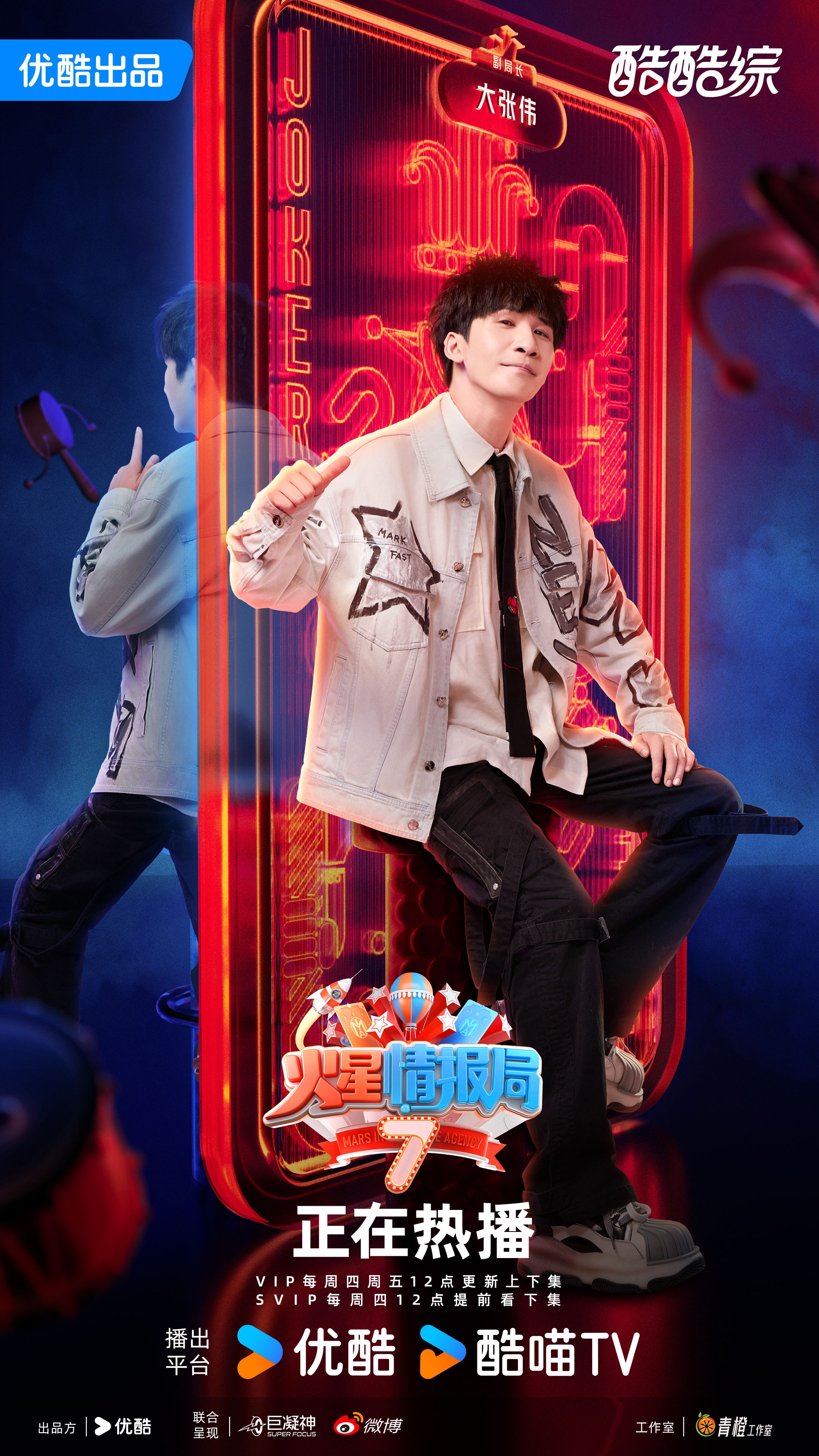 1736994247246248.jpg 2-EP-04-大张伟.jpg