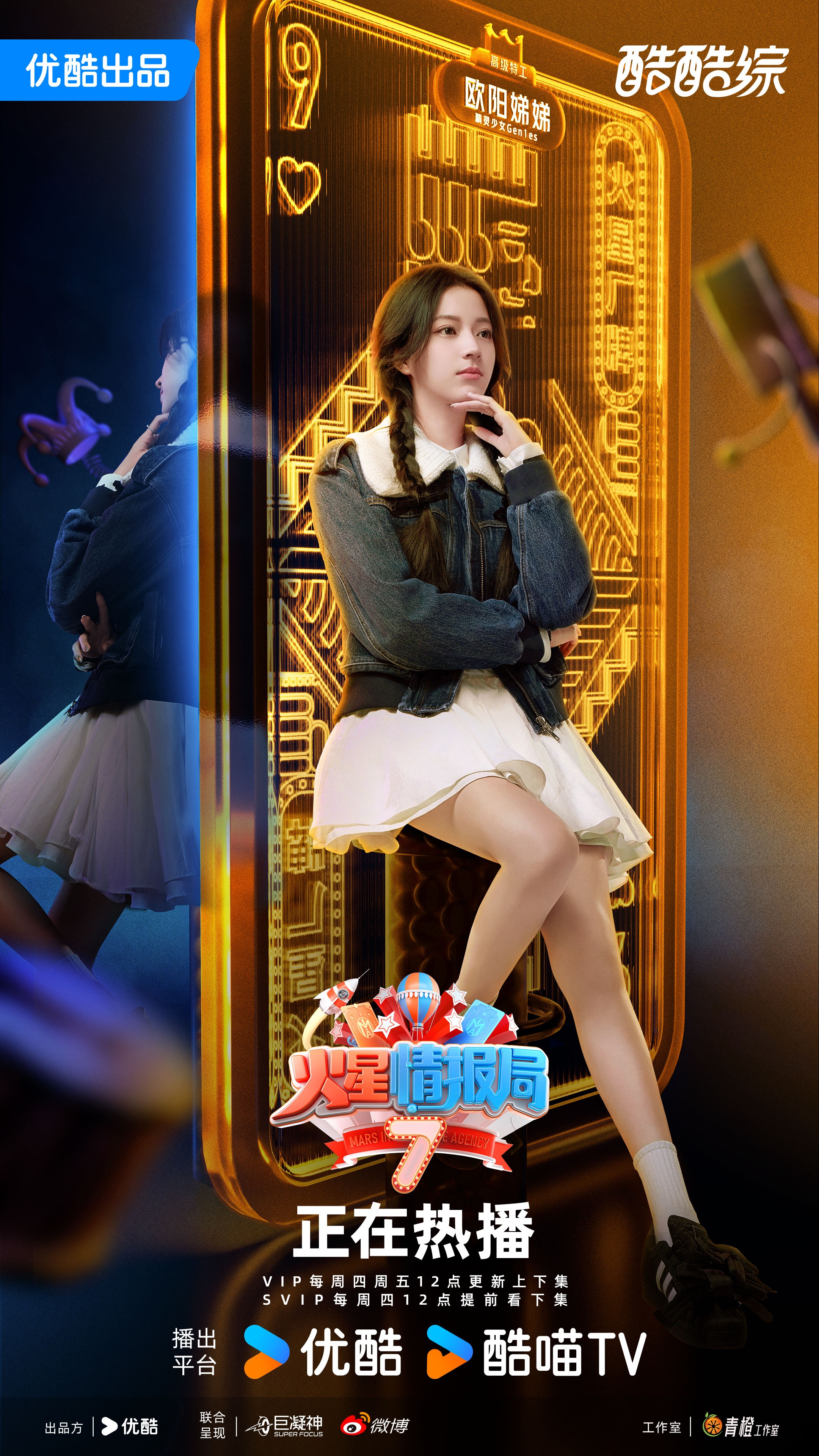 1736994352509877.jpg 7-EP-04-欧阳娣娣.jpg