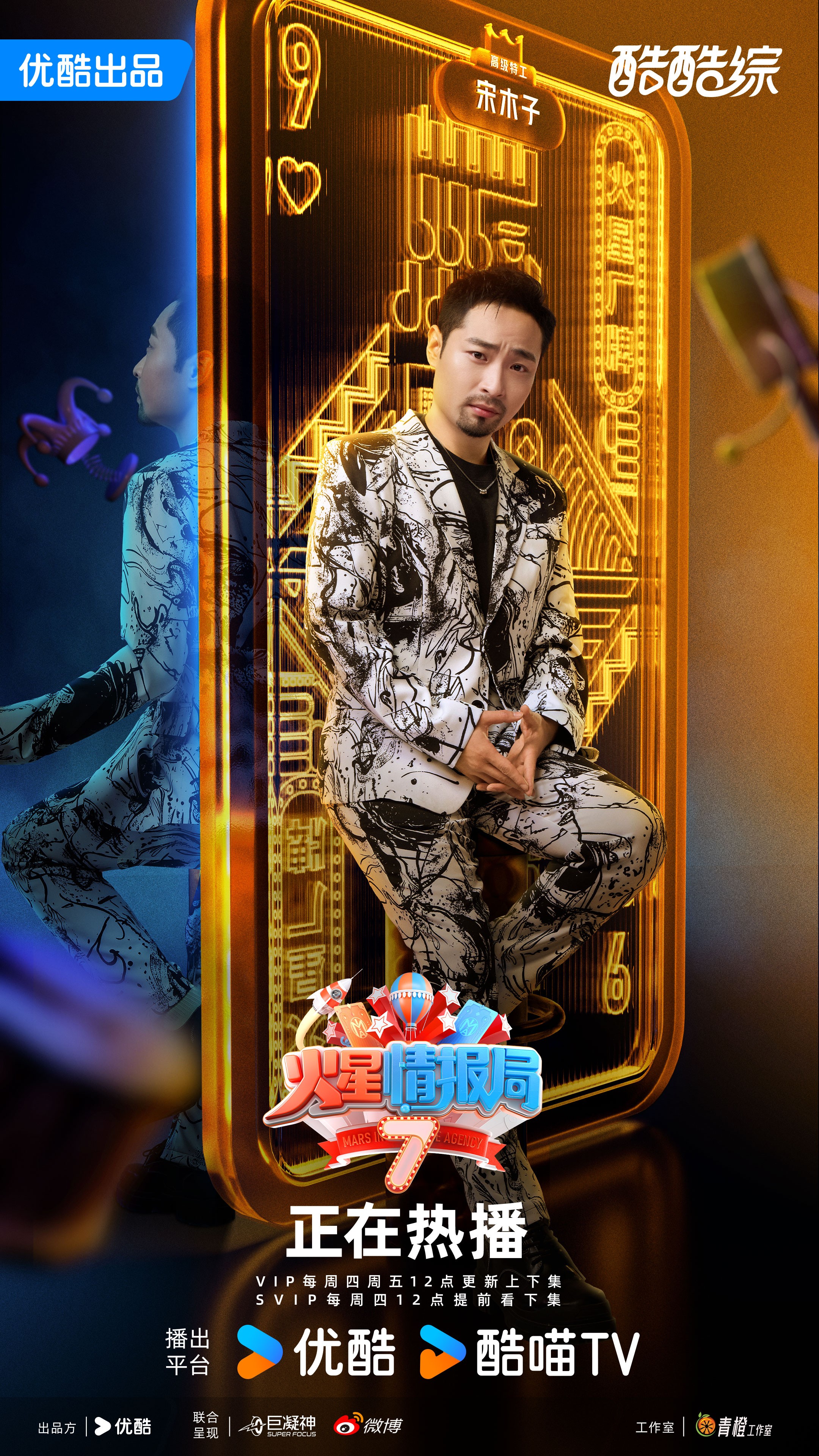 1736994395611843.jpg 8-宋木子.jpg