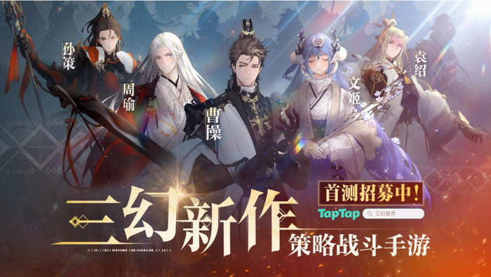 https://img2.jiemian.com/101/original/20250116/import_1737005314494320170010_a700xH.png