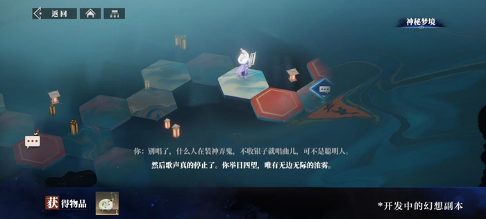 https://img2.jiemian.com/101/original/20250116/import_1737005314494320170016_a700xH.png