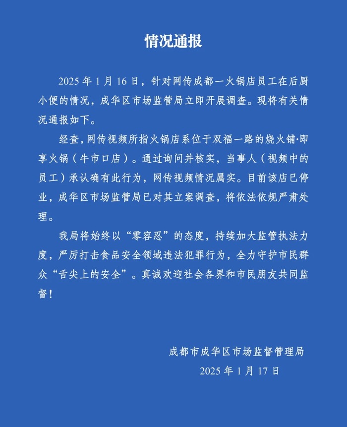 网易订阅: