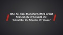 ShanghaiPulse-What has made Shanghai the third largest financial city in the world?