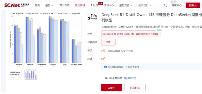 力算是什么意思_算力_力算科技