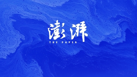 深读｜澎湃这一轮改革的背后