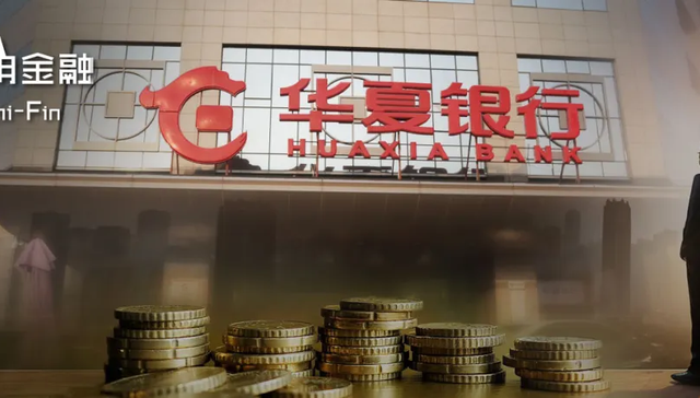 华夏银行,金融,不良资产