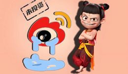 缺席《哪吒2》出品，微博宣发式微