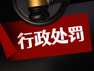 警方最新通报：编造无证酒驾肇事逃逸虚假事实 《甄嬛传》女演员崔某某被行拘