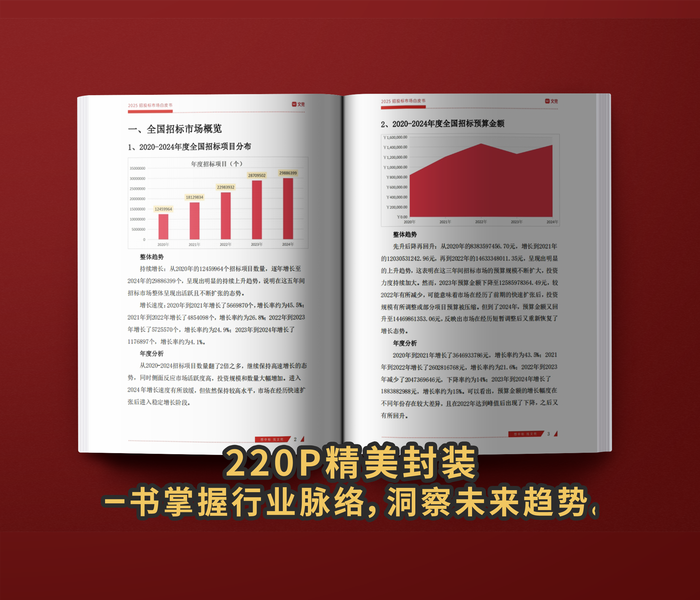 微信图片_20250217102420.png