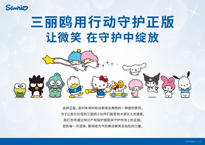 https://img2.jiemian.com/101/original/20250221/import_1740125666663120170010_a700xH.jpg