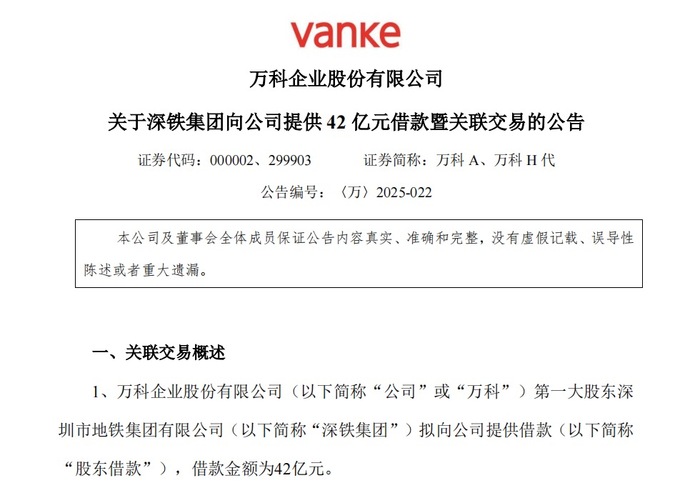 :15万以内suv口碑最好的车-“真金白银”救万科，深铁半月内两度输血累计达70亿元