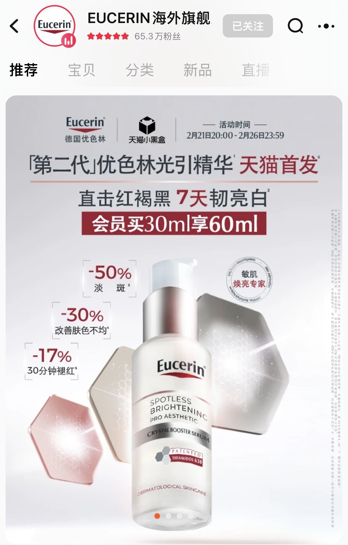 1740281802391057.jpg B78CFF67-8736-45AC-92D6-B85D953C9C61-6494-0000038CB20530AE.jpg