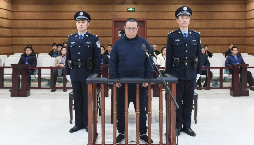 华融国际原总经理白天辉受贿案二审宣判，维持死刑判决 · 中国