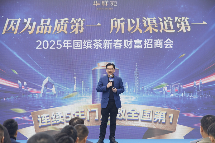 https://img2.jiemian.com/101/original/20250226/import_1740556407788220170019_a700xH.png
