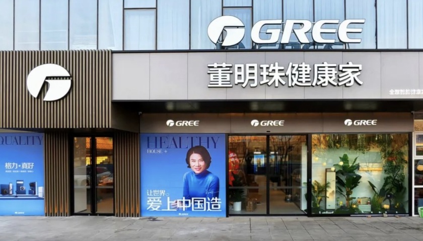 董明珠现身“董明珠健康家”北京首店，计划全国开设万家门店 · 科技