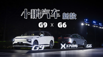 小鹏两款主力车型同日推新，标配5C电池