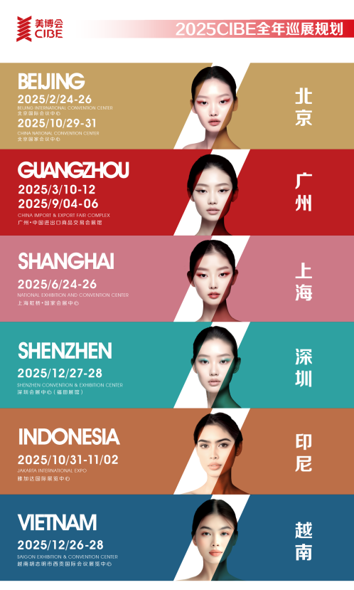 https://img2.jiemian.com/101/original/20250313/import_17418298345101201700121_a700xH.png