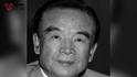 證監(jiān)會(huì)首任主席劉鴻儒逝世 ，享年95歲，任內(nèi)推出了B股市場(chǎng)、H股