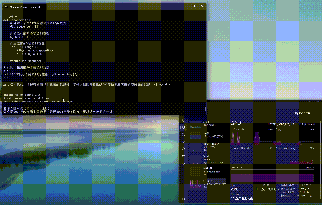 简单又安全 用酷睿AI PC实现零门槛本地AI助手部署