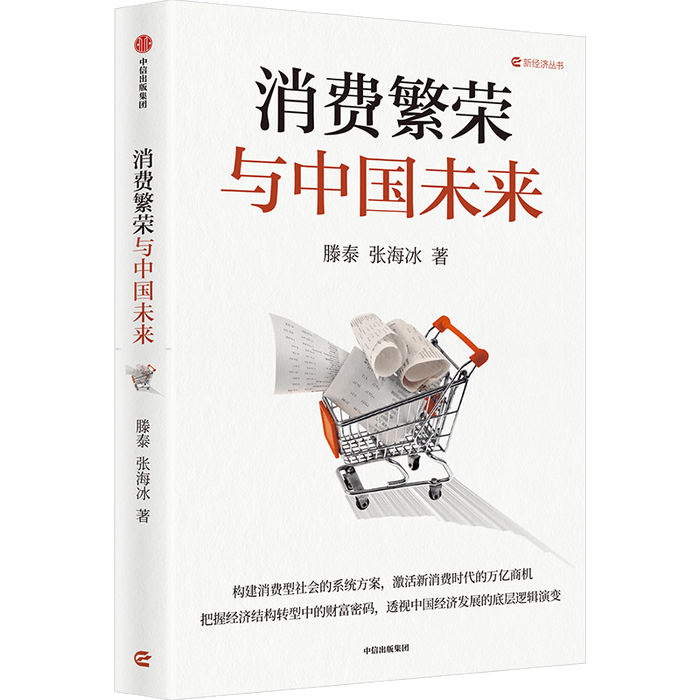 weex:【专访】滕泰：建议提高国有股权划转社保基金比例，确保农村老人每月养老金达500至1000元 | 前瞻十五五②-weex平台