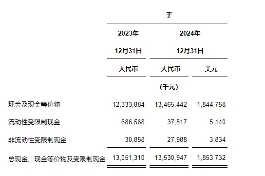 微信截图_20250319083248.jpg